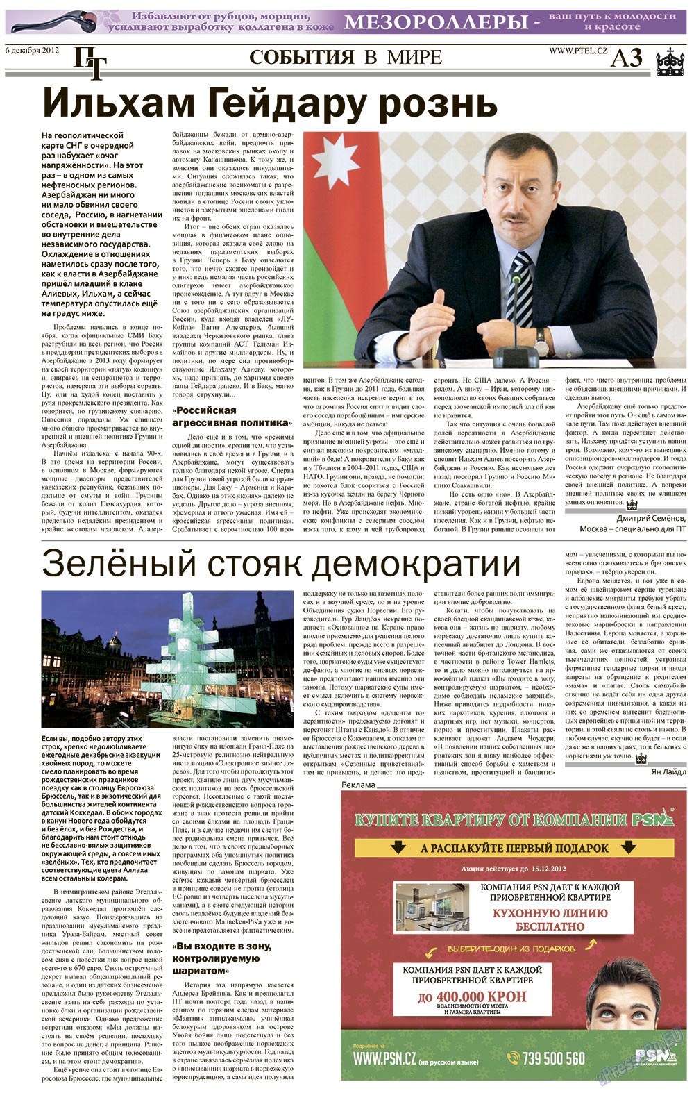 Prazhski telegraf (Zeitung). 2012 Jahr, Ausgabe 48, Seite 3