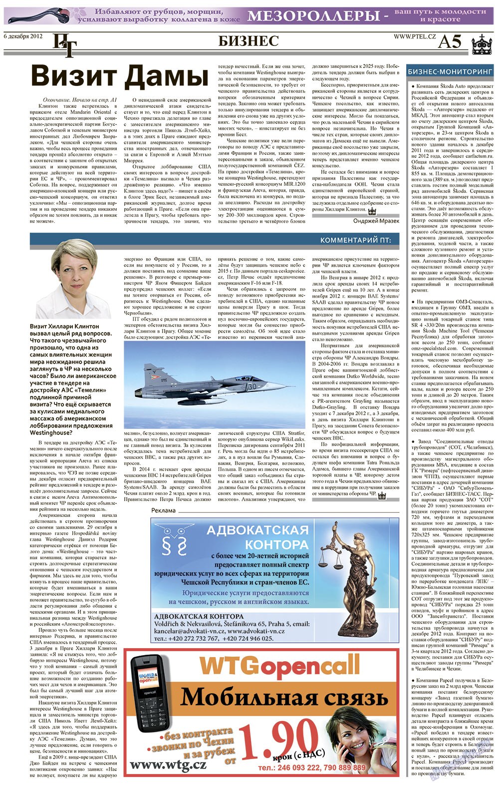 Prazhski telegraf (Zeitung). 2012 Jahr, Ausgabe 48, Seite 5