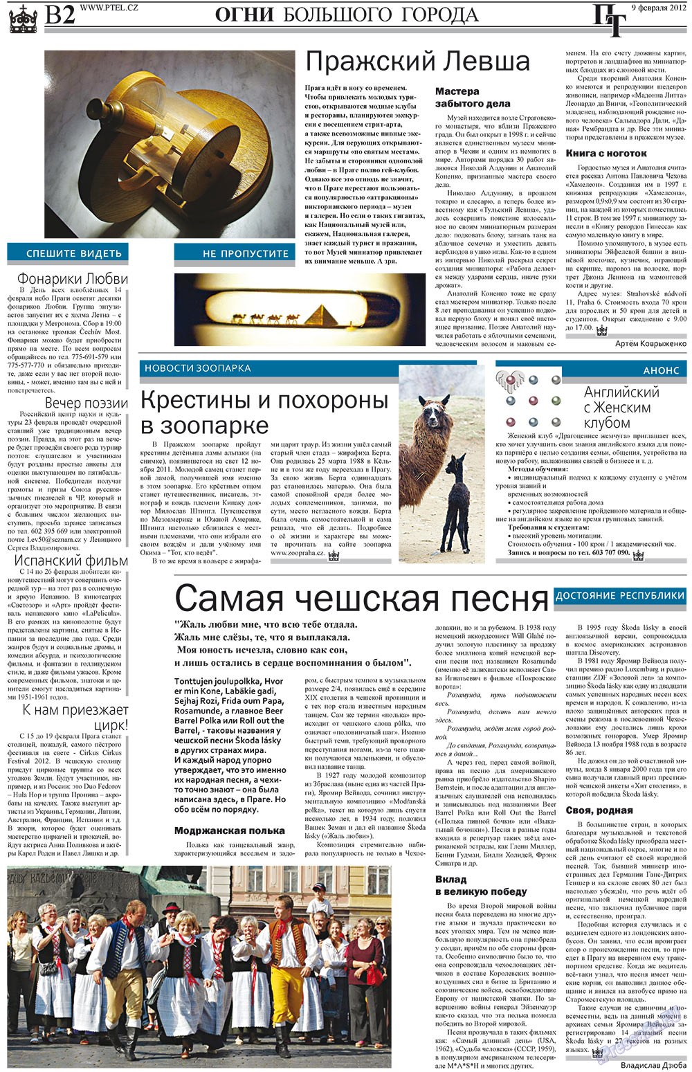 Prazhski telegraf (Zeitung). 2012 Jahr, Ausgabe 6, Seite 10