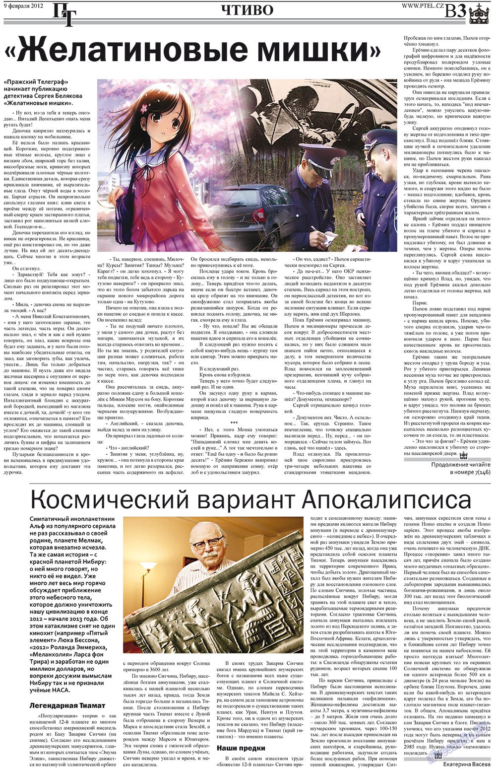 Prazhski telegraf (Zeitung). 2012 Jahr, Ausgabe 6, Seite 11