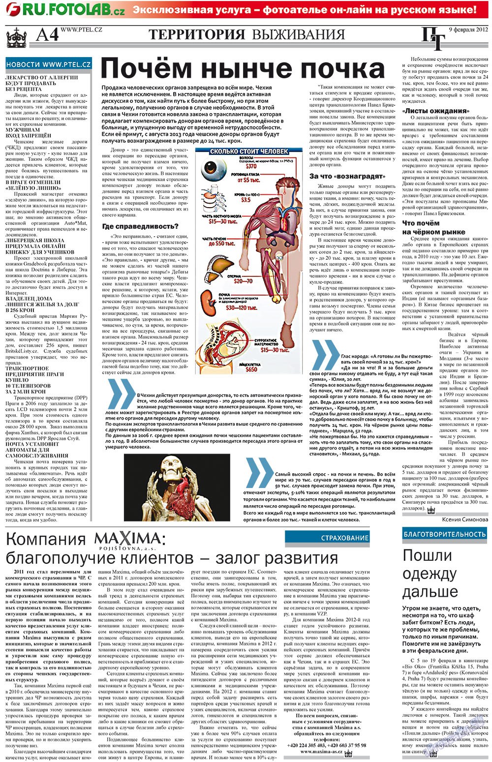 Prazhski telegraf (Zeitung). 2012 Jahr, Ausgabe 6, Seite 4