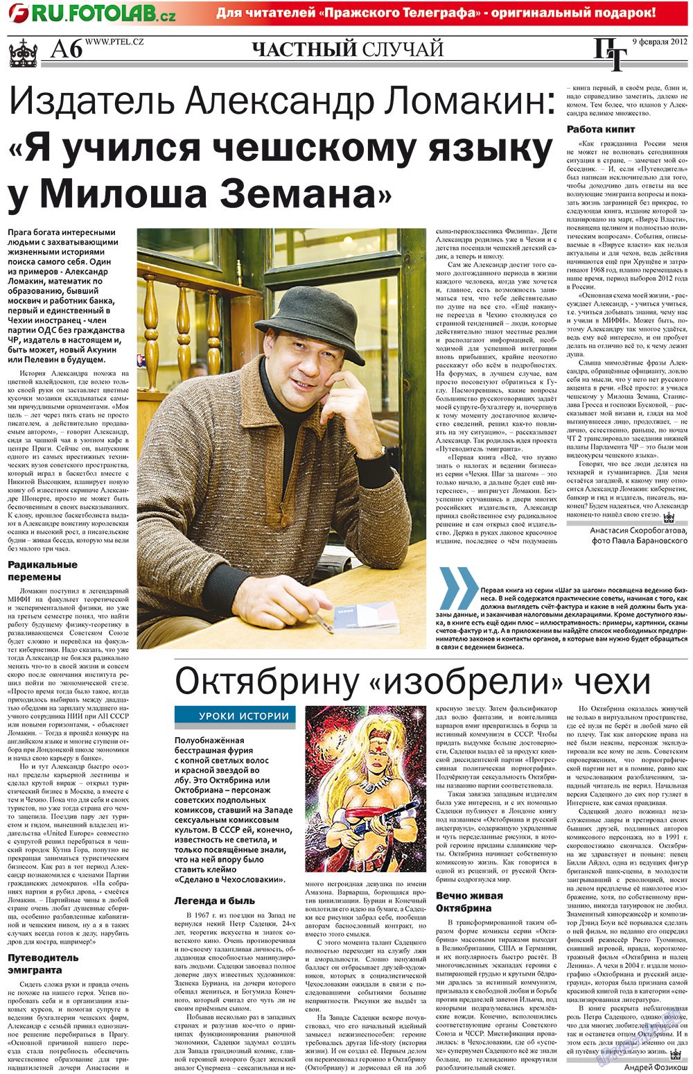 Prazhski telegraf (Zeitung). 2012 Jahr, Ausgabe 6, Seite 6