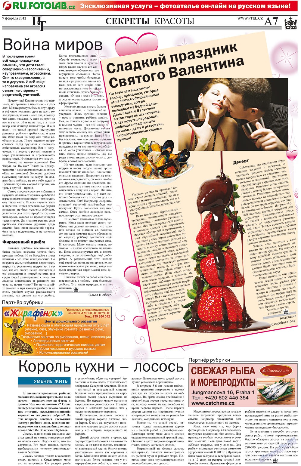 Prazhski telegraf (Zeitung). 2012 Jahr, Ausgabe 6, Seite 7