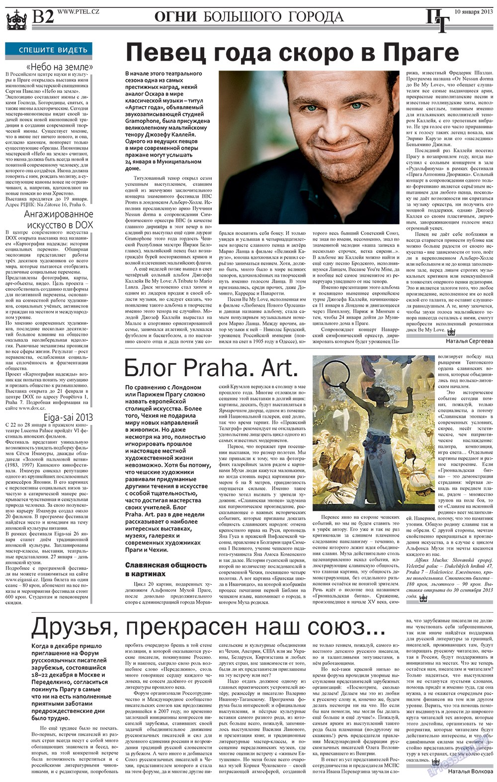 Prazhski telegraf (Zeitung). 2013 Jahr, Ausgabe 1, Seite 10
