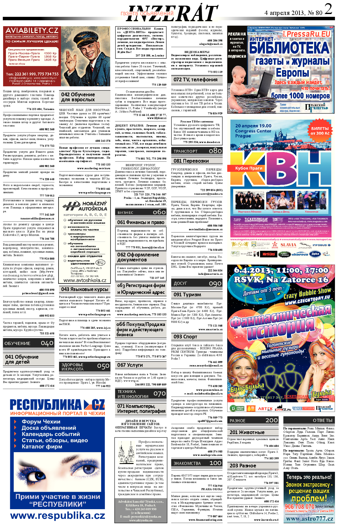 Пражский телеграф, газета. 2013 №13 стр.15