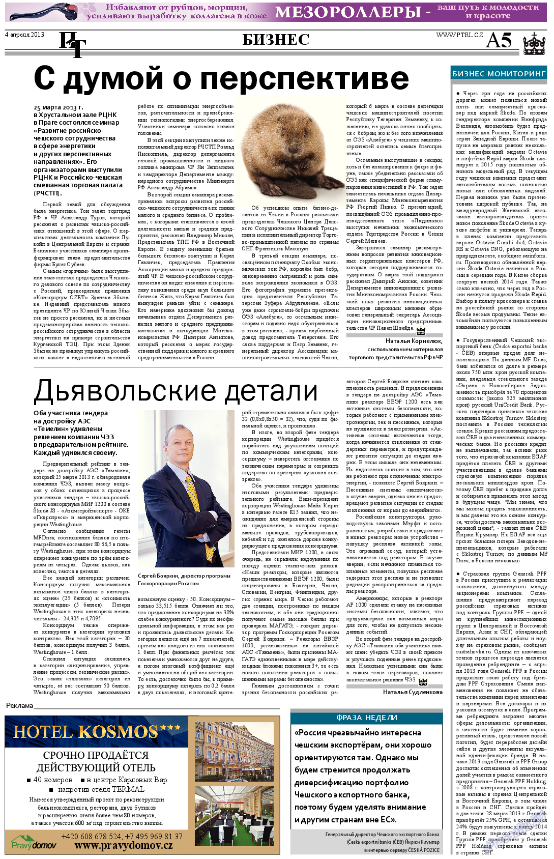 Пражский телеграф (газета). 2013 год, номер 13, стр. 5