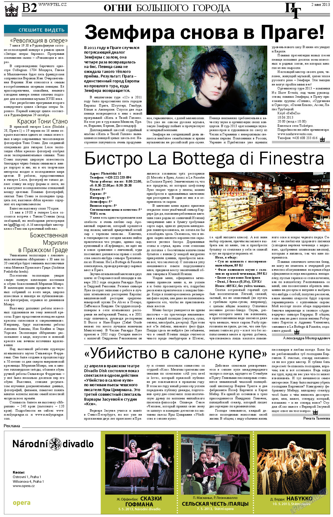 Пражский телеграф, газета. 2013 №17 стр.10