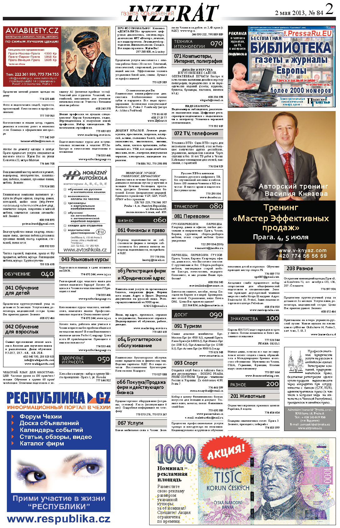 Пражский телеграф (газета). 2013 год, номер 17, стр. 15