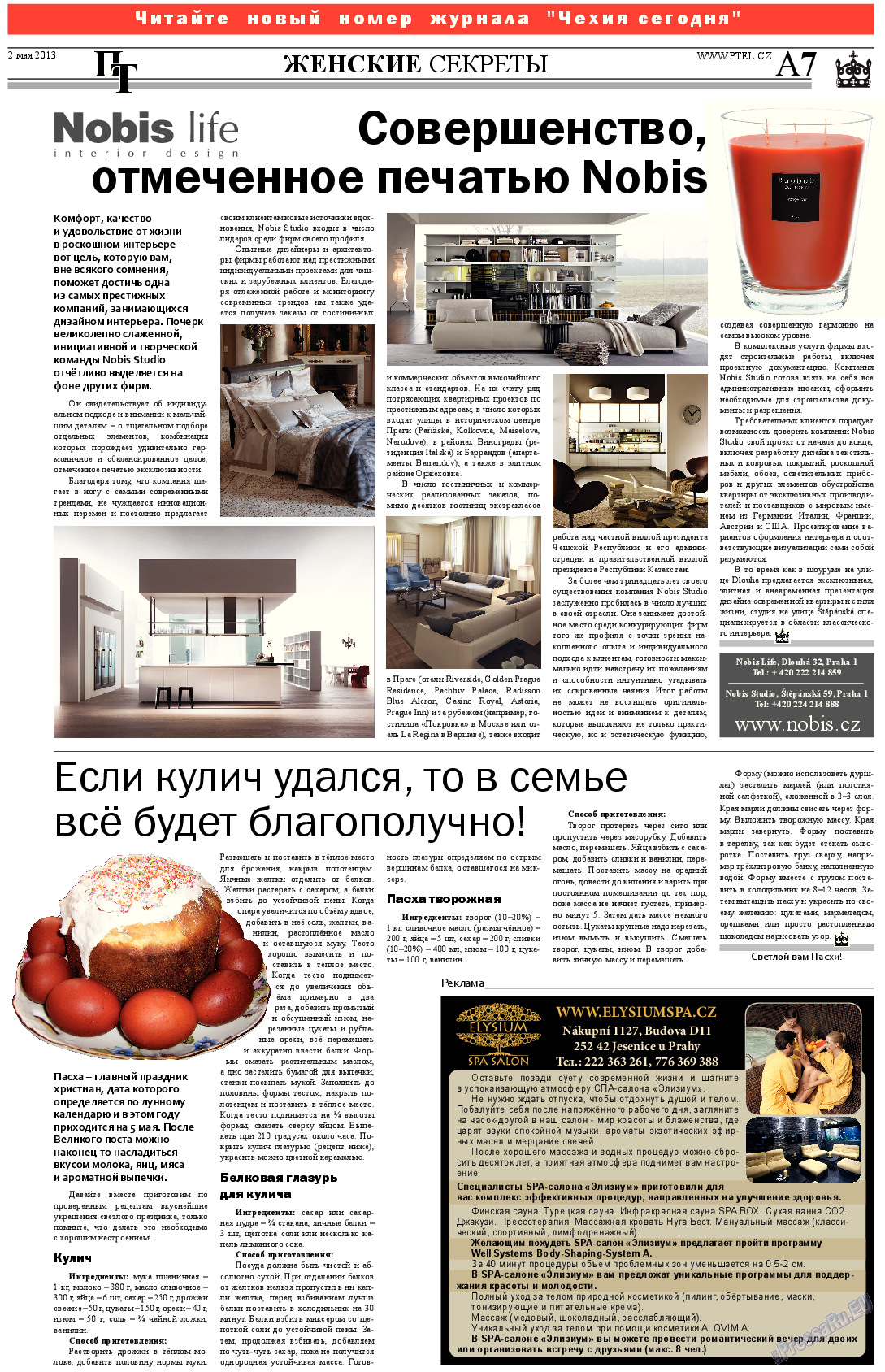Пражский телеграф, газета. 2013 №17 стр.7
