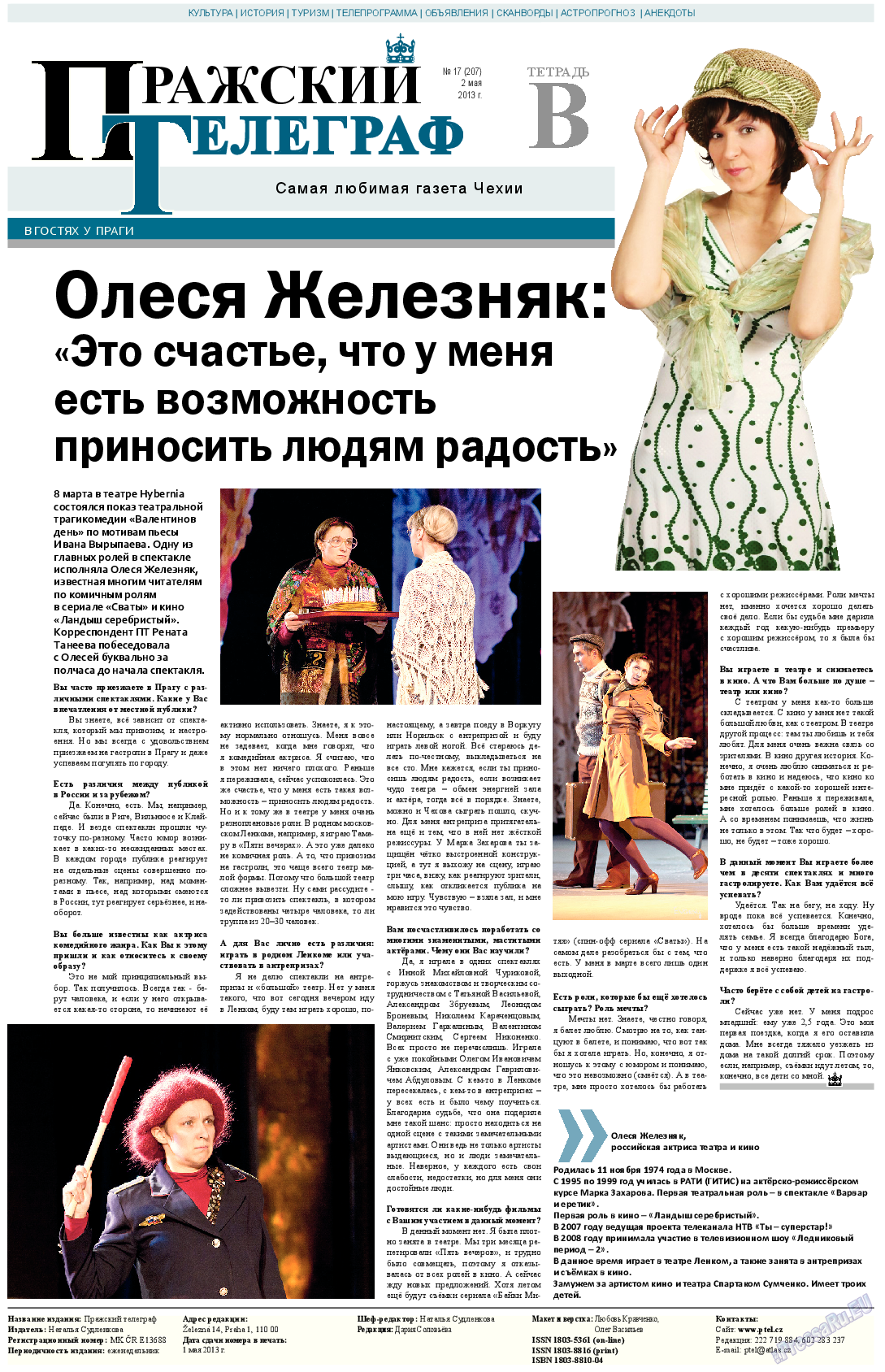 Пражский телеграф (газета). 2013 год, номер 17, стр. 9
