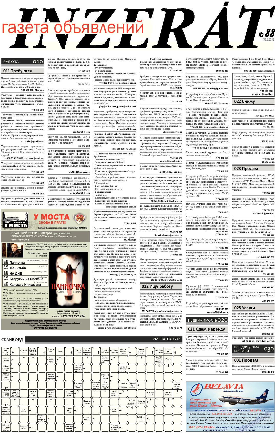 Пражский телеграф, газета. 2013 №21 стр.14