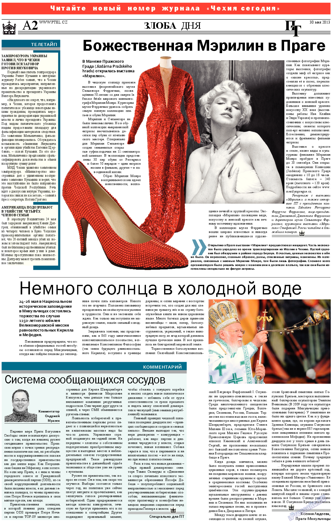 Пражский телеграф, газета. 2013 №21 стр.2