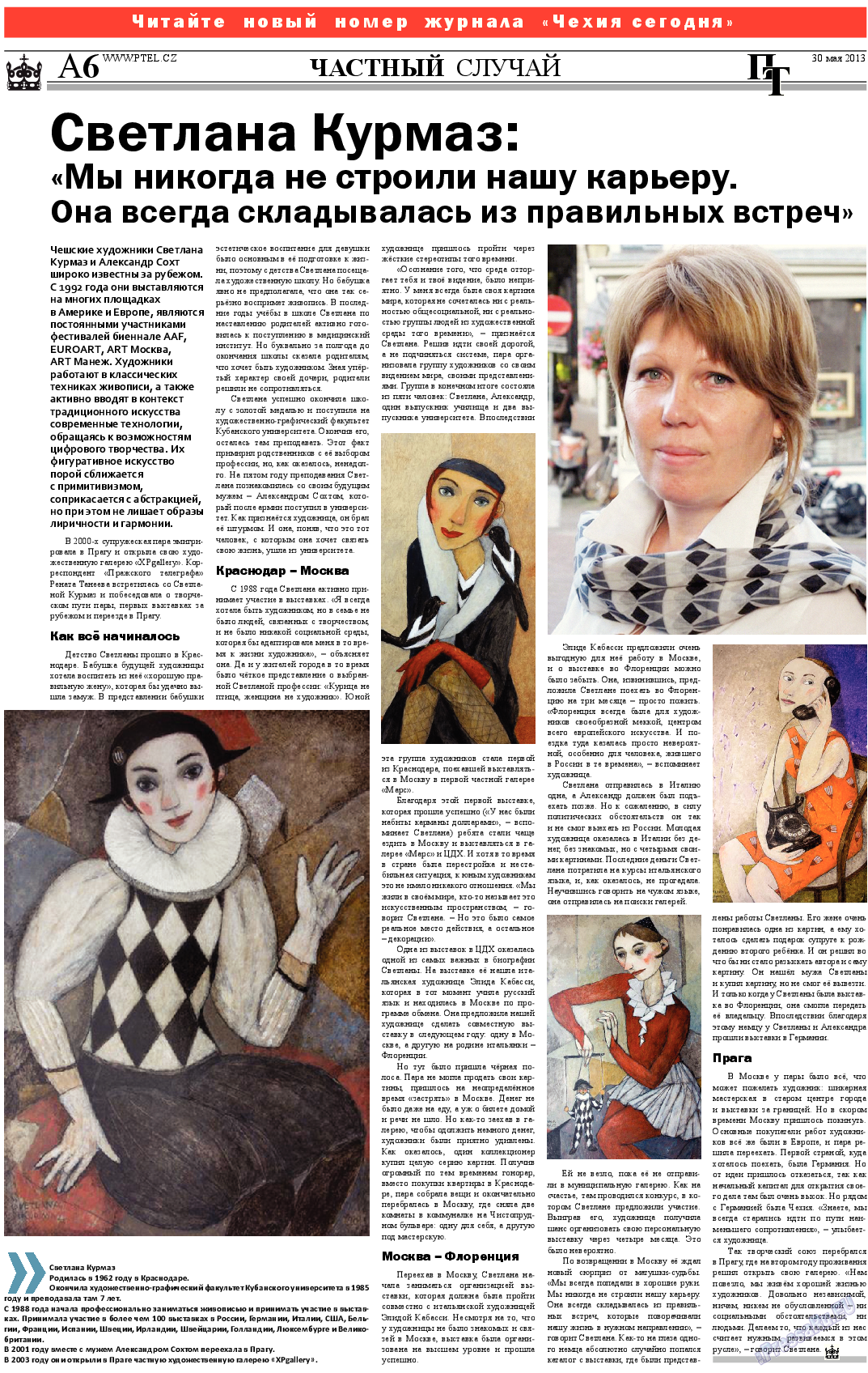 Пражский телеграф, газета. 2013 №21 стр.6