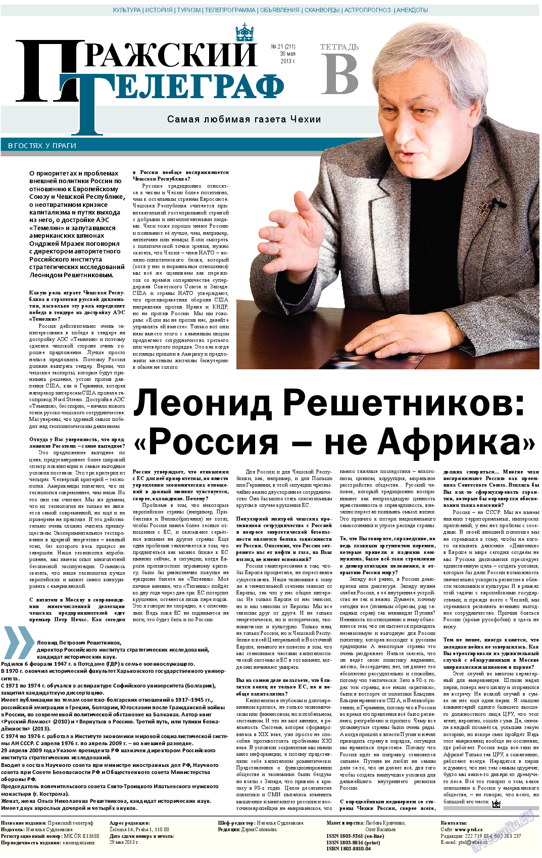 Пражский телеграф, газета. 2013 №21 стр.9