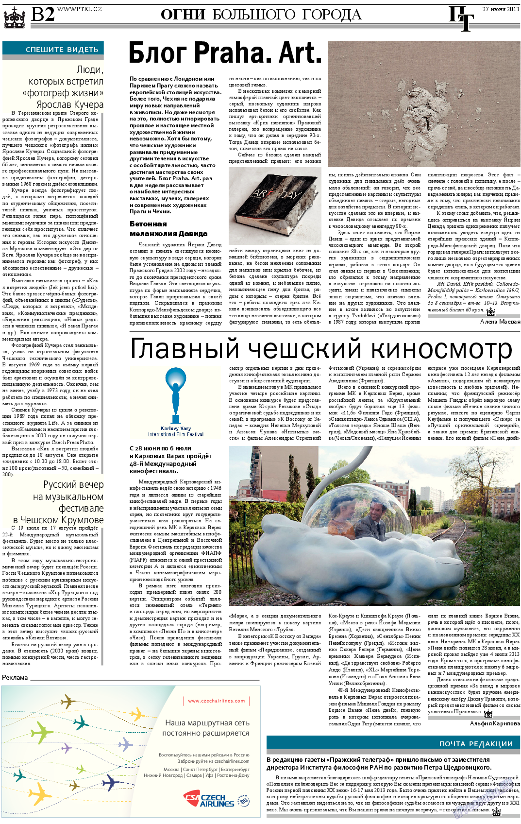 Пражский телеграф, газета. 2013 №25 стр.10