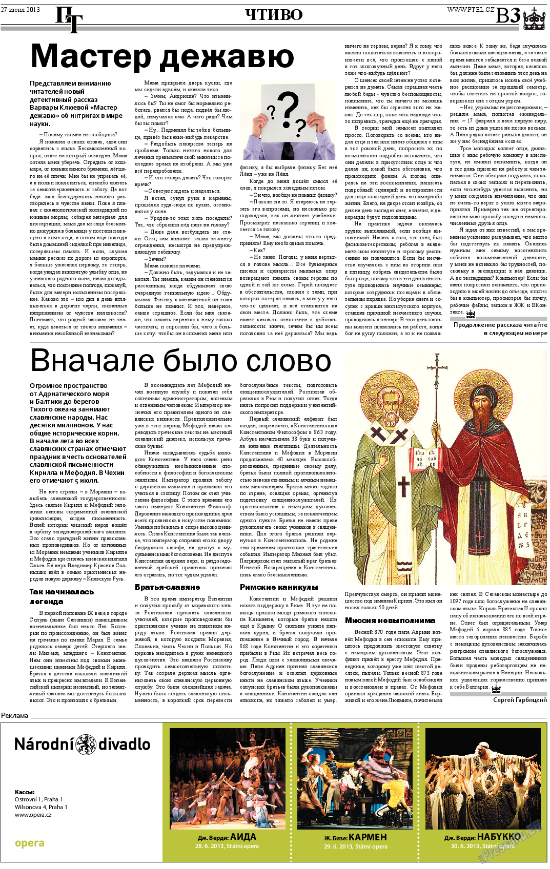 Пражский телеграф (газета). 2013 год, номер 25, стр. 11