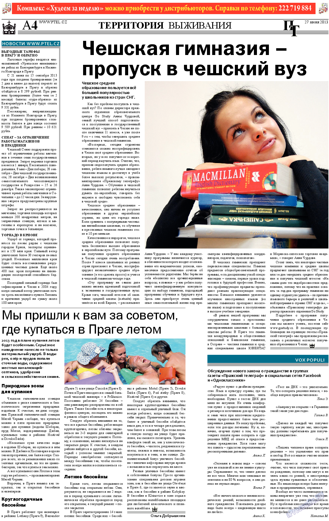 Пражский телеграф, газета. 2013 №25 стр.4
