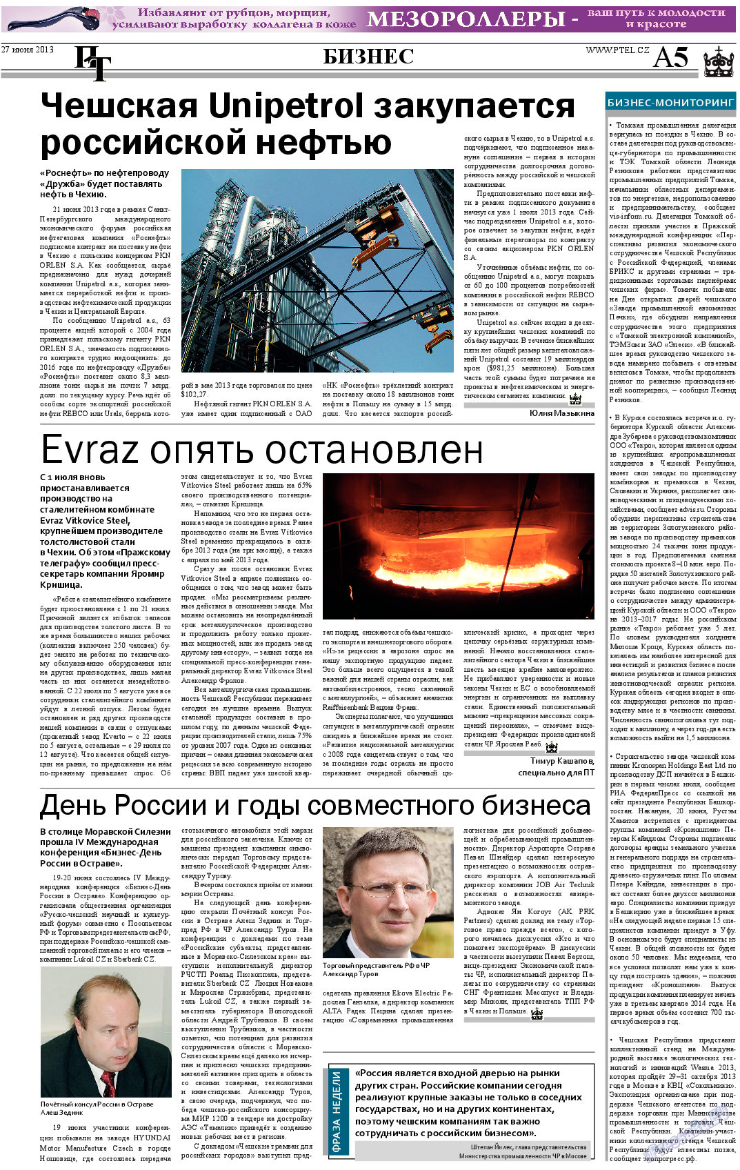 Пражский телеграф, газета. 2013 №25 стр.5