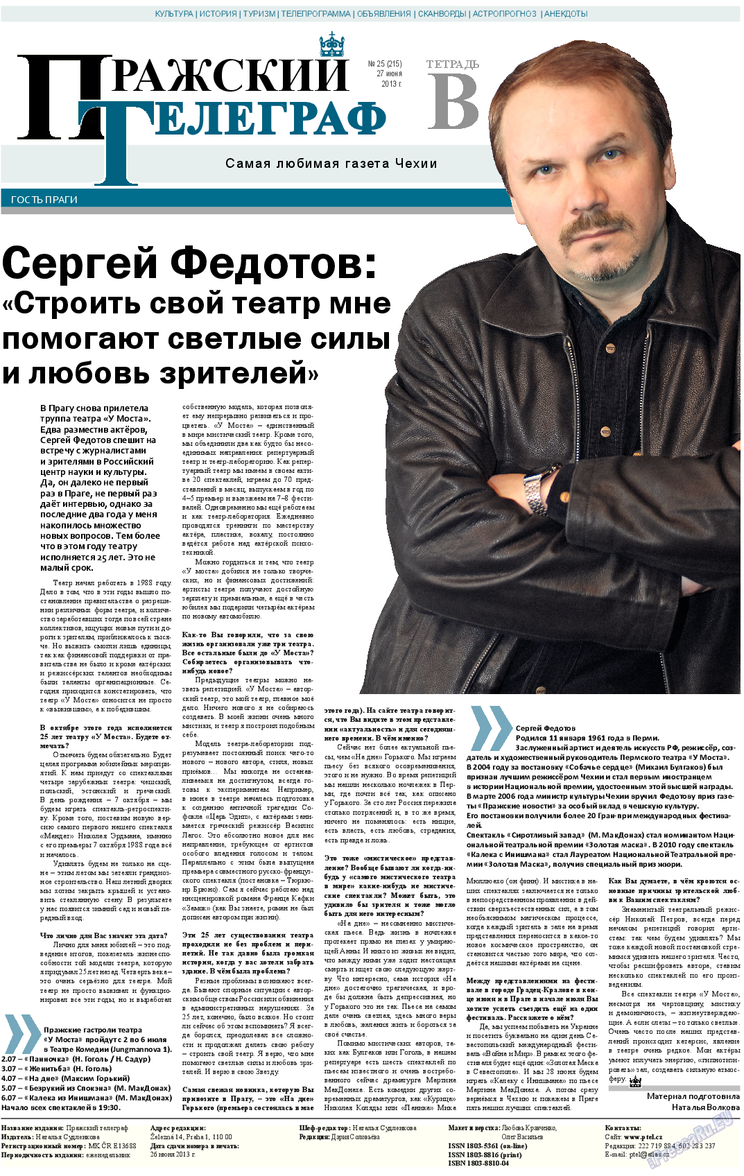 Пражский телеграф, газета. 2013 №25 стр.9