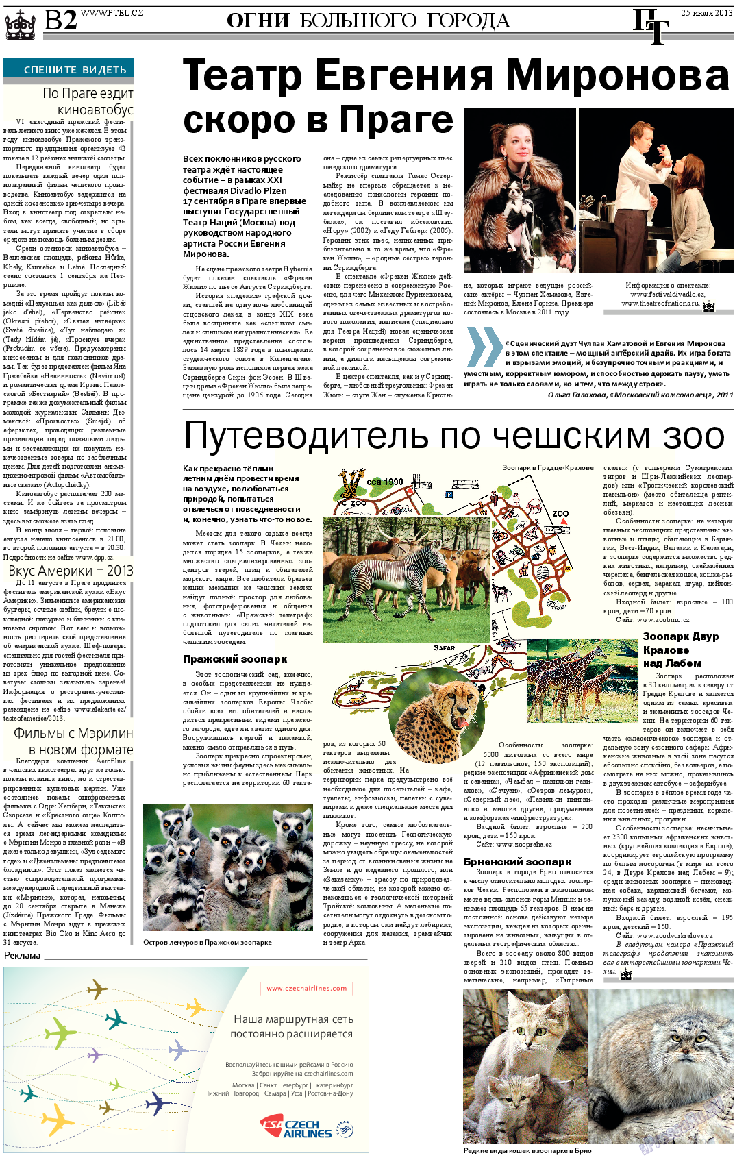 Пражский телеграф, газета. 2013 №29 стр.10