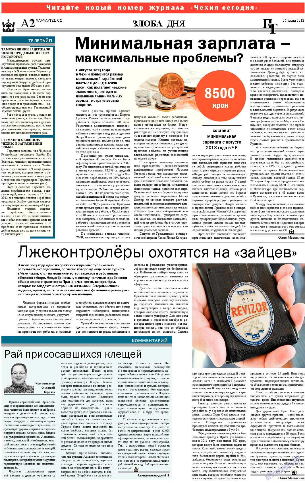 Пражский телеграф, газета. 2013 №29 стр.2