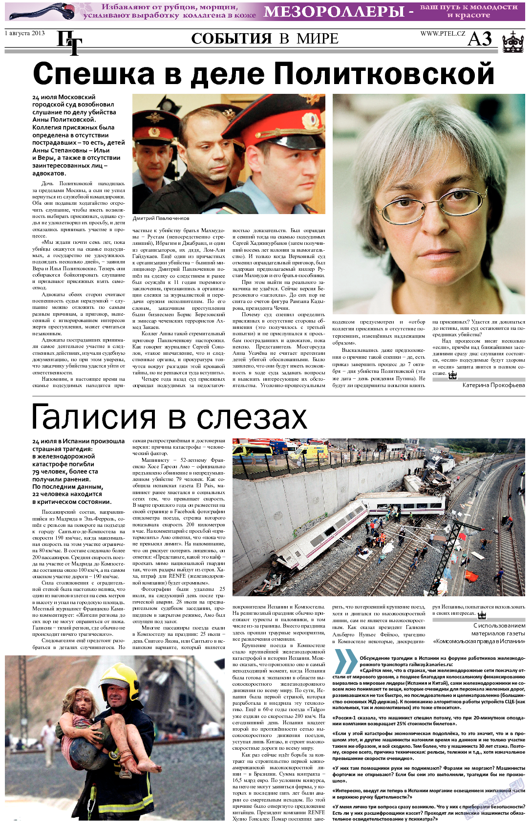 Пражский телеграф, газета. 2013 №30 стр.3
