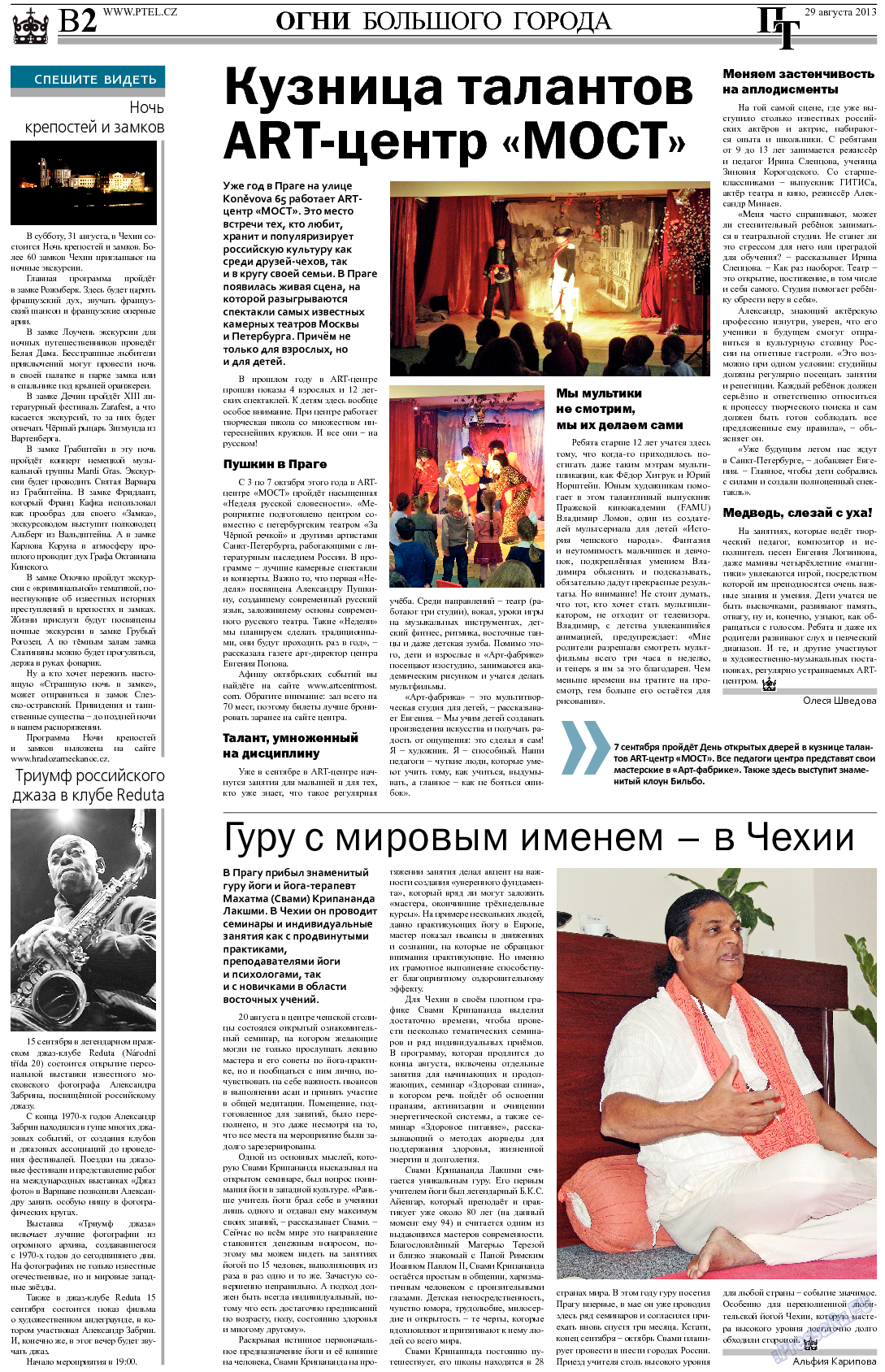 Пражский телеграф (газета). 2013 год, номер 34, стр. 10