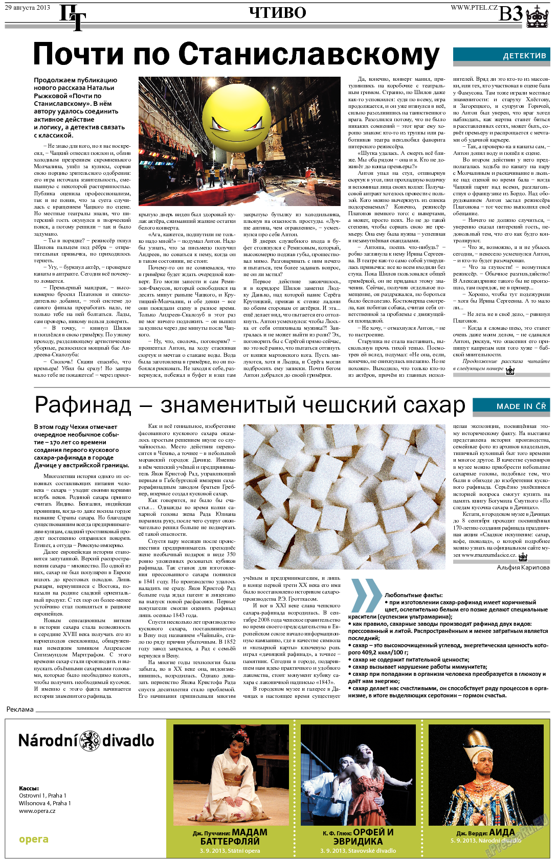 Пражский телеграф, газета. 2013 №34 стр.11