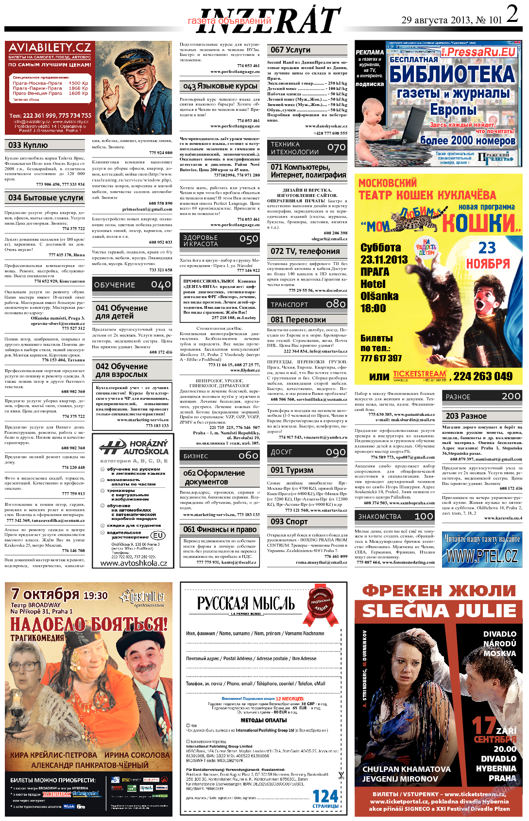 Пражский телеграф, газета. 2013 №34 стр.15