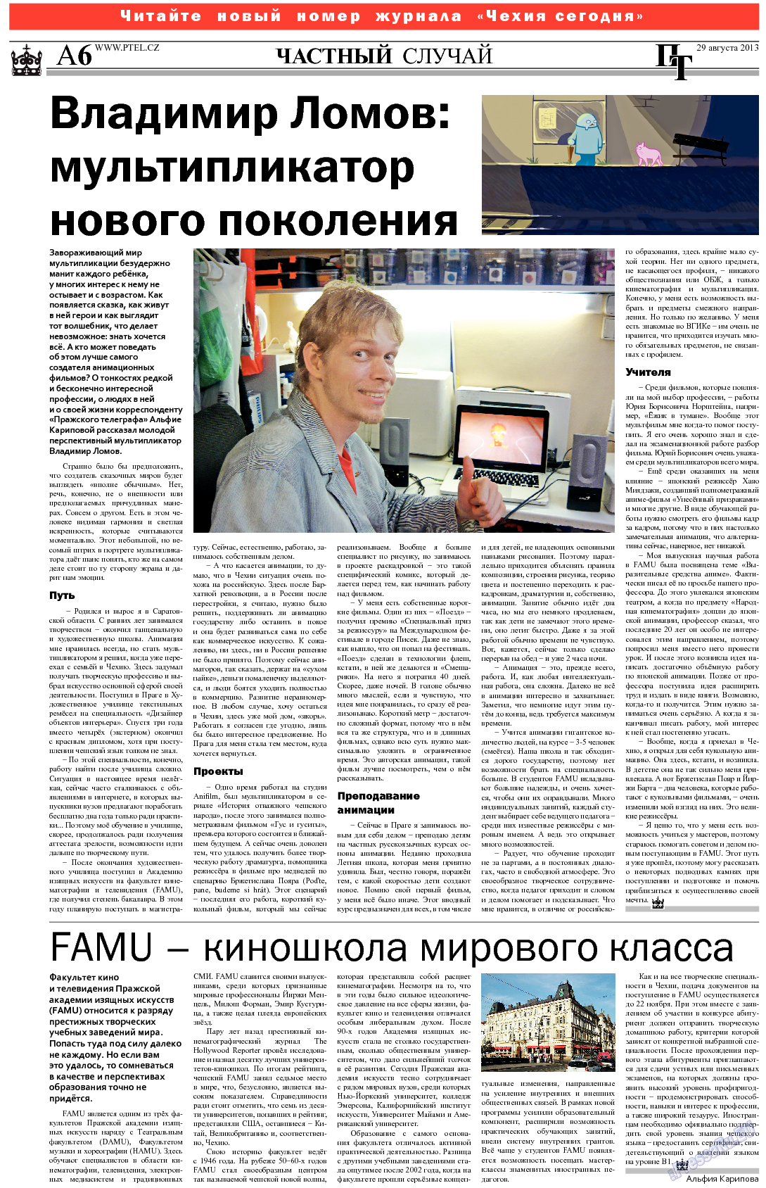 Пражский телеграф (газета). 2013 год, номер 34, стр. 6