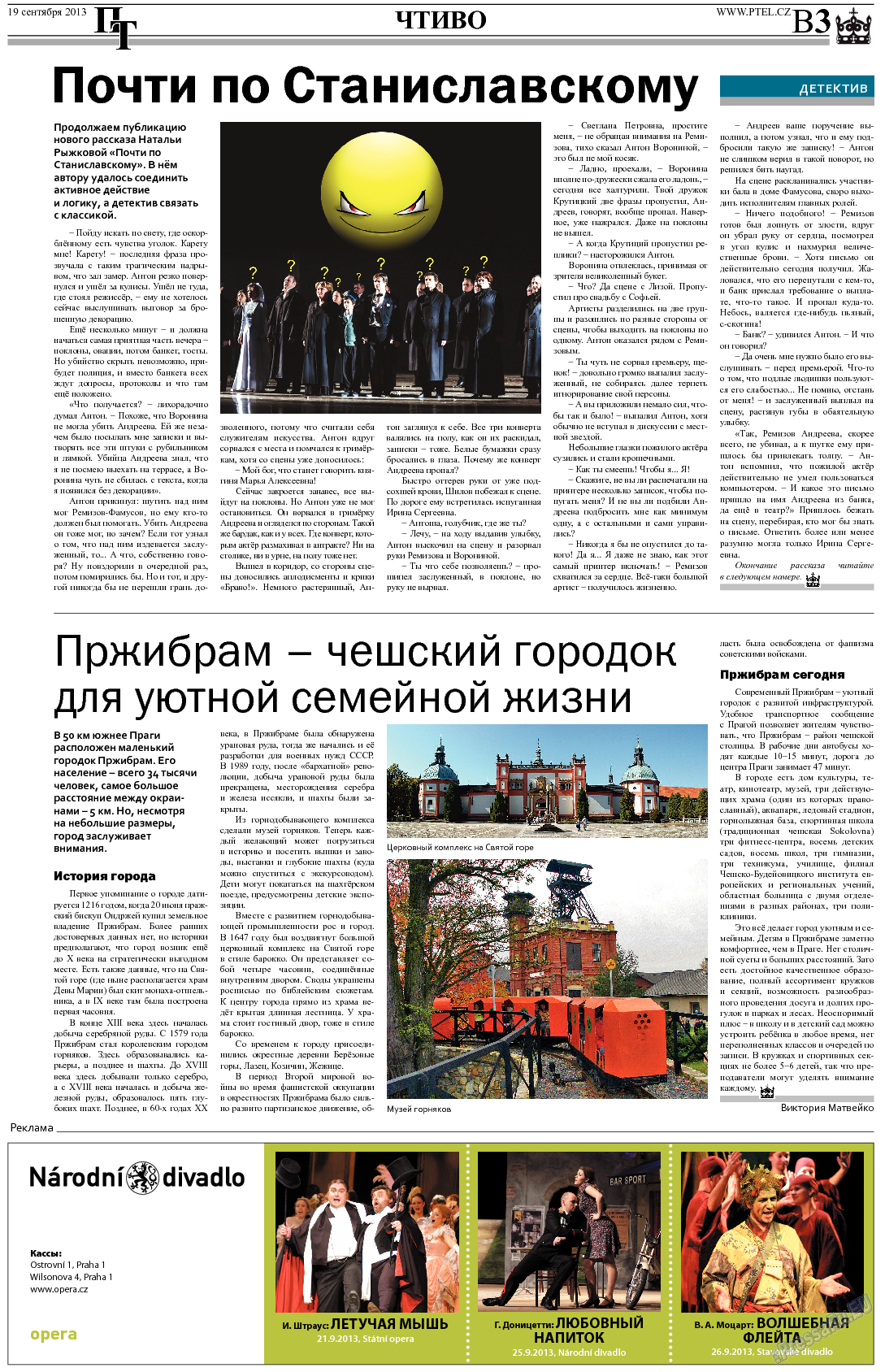Пражский телеграф, газета. 2013 №37 стр.11