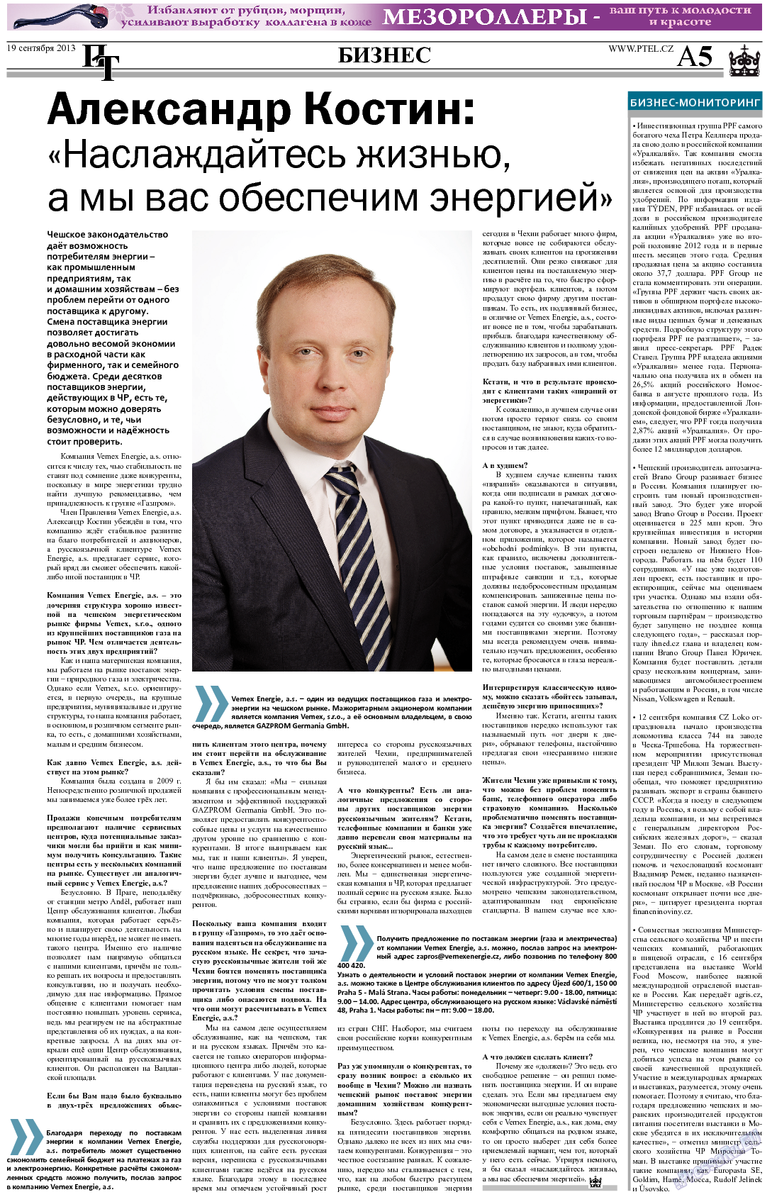 Пражский телеграф, газета. 2013 №37 стр.5