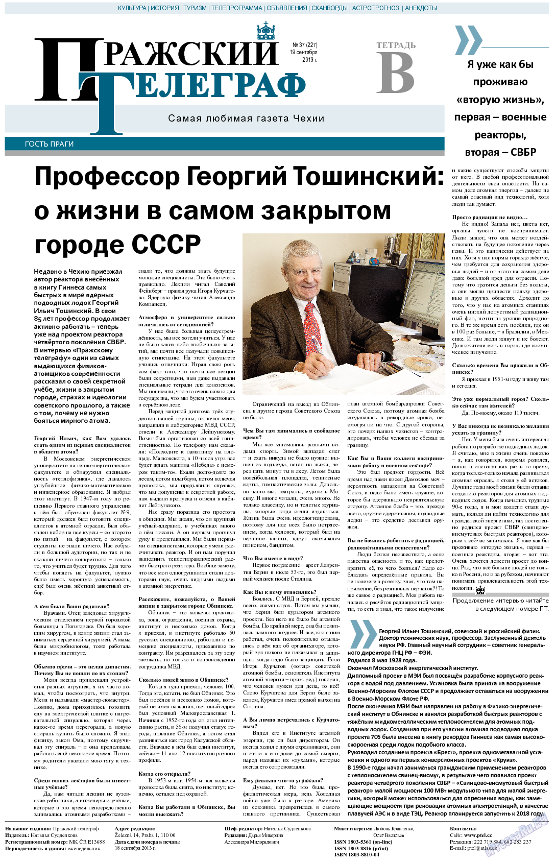 Пражский телеграф, газета. 2013 №37 стр.9