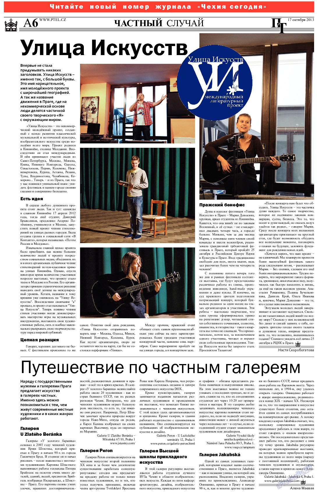 Пражский телеграф (газета). 2013 год, номер 41, стр. 6