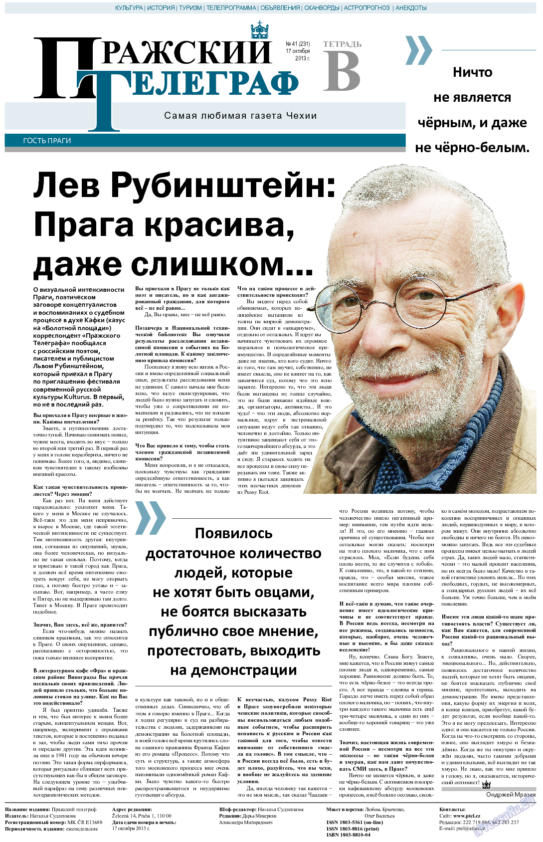 Пражский телеграф, газета. 2013 №41 стр.9
