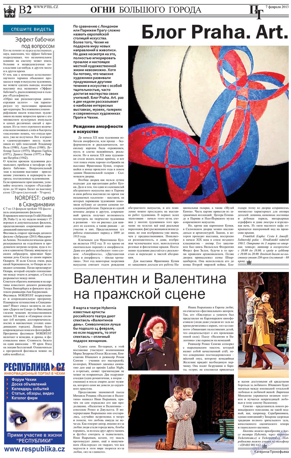 Prazhski telegraf (Zeitung). 2013 Jahr, Ausgabe 5, Seite 10