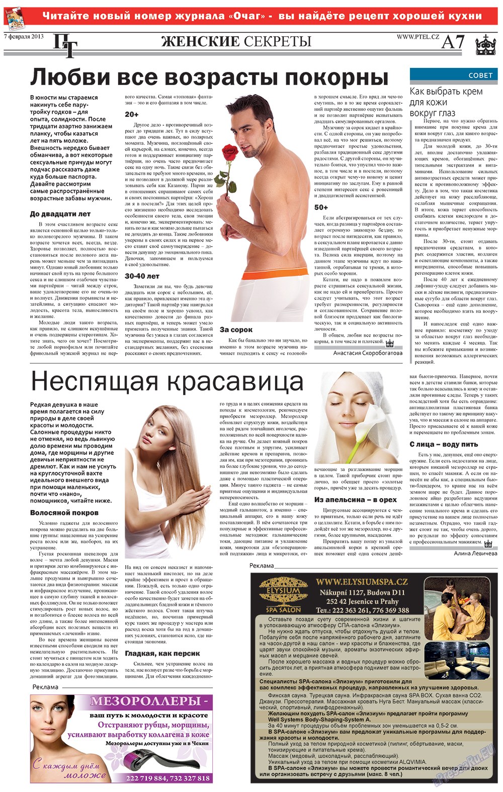 Prazhski telegraf (Zeitung). 2013 Jahr, Ausgabe 5, Seite 7