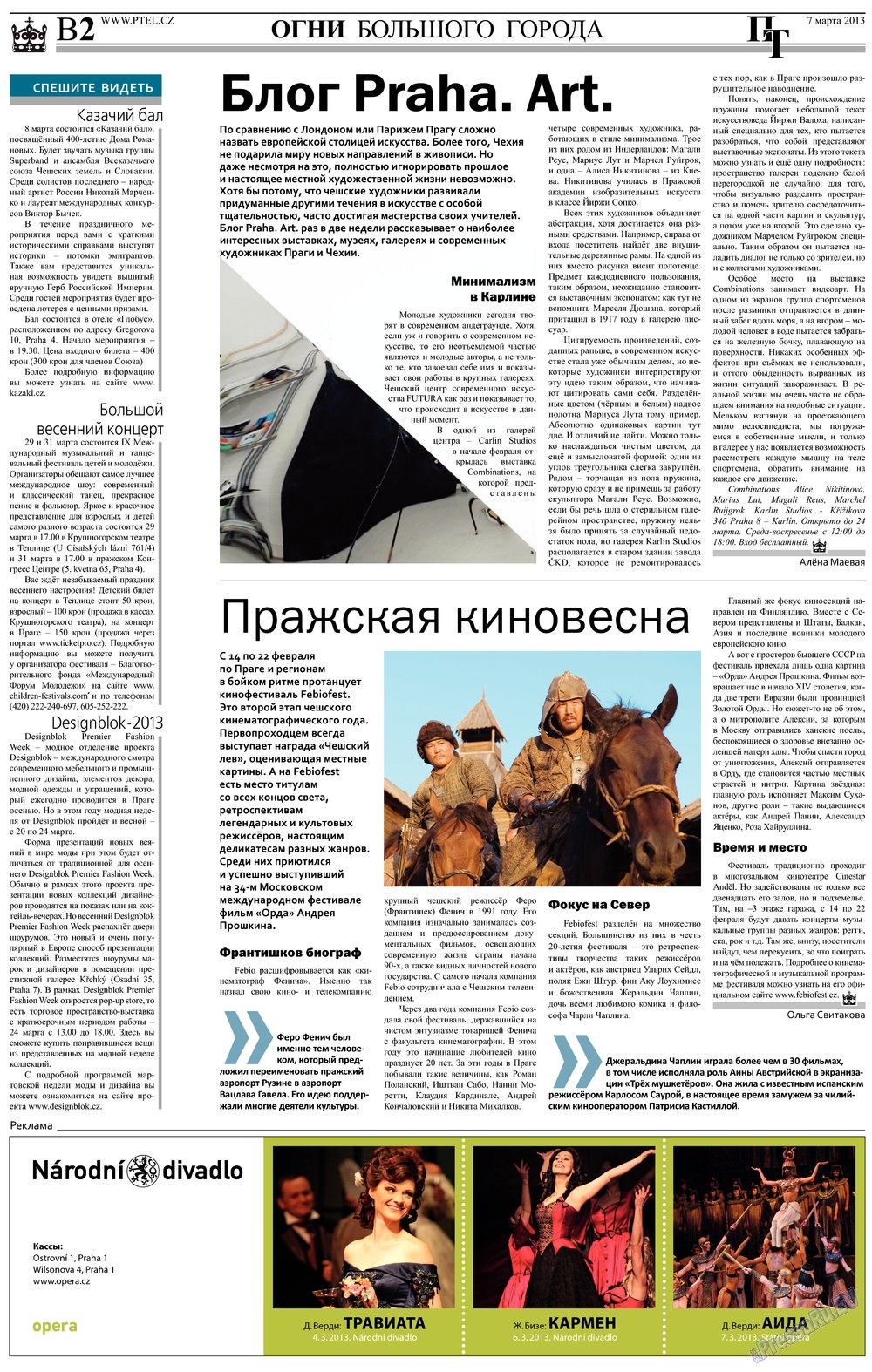 Prazhski telegraf (Zeitung). 2013 Jahr, Ausgabe 9, Seite 10