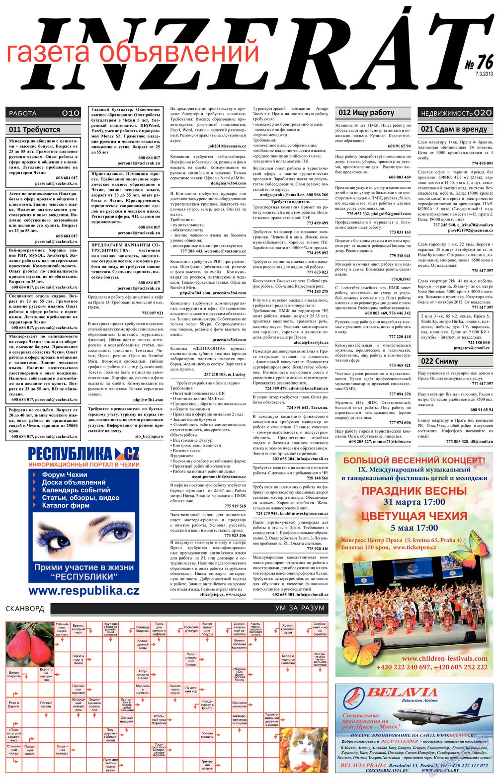 Prazhski telegraf (Zeitung). 2013 Jahr, Ausgabe 9, Seite 14
