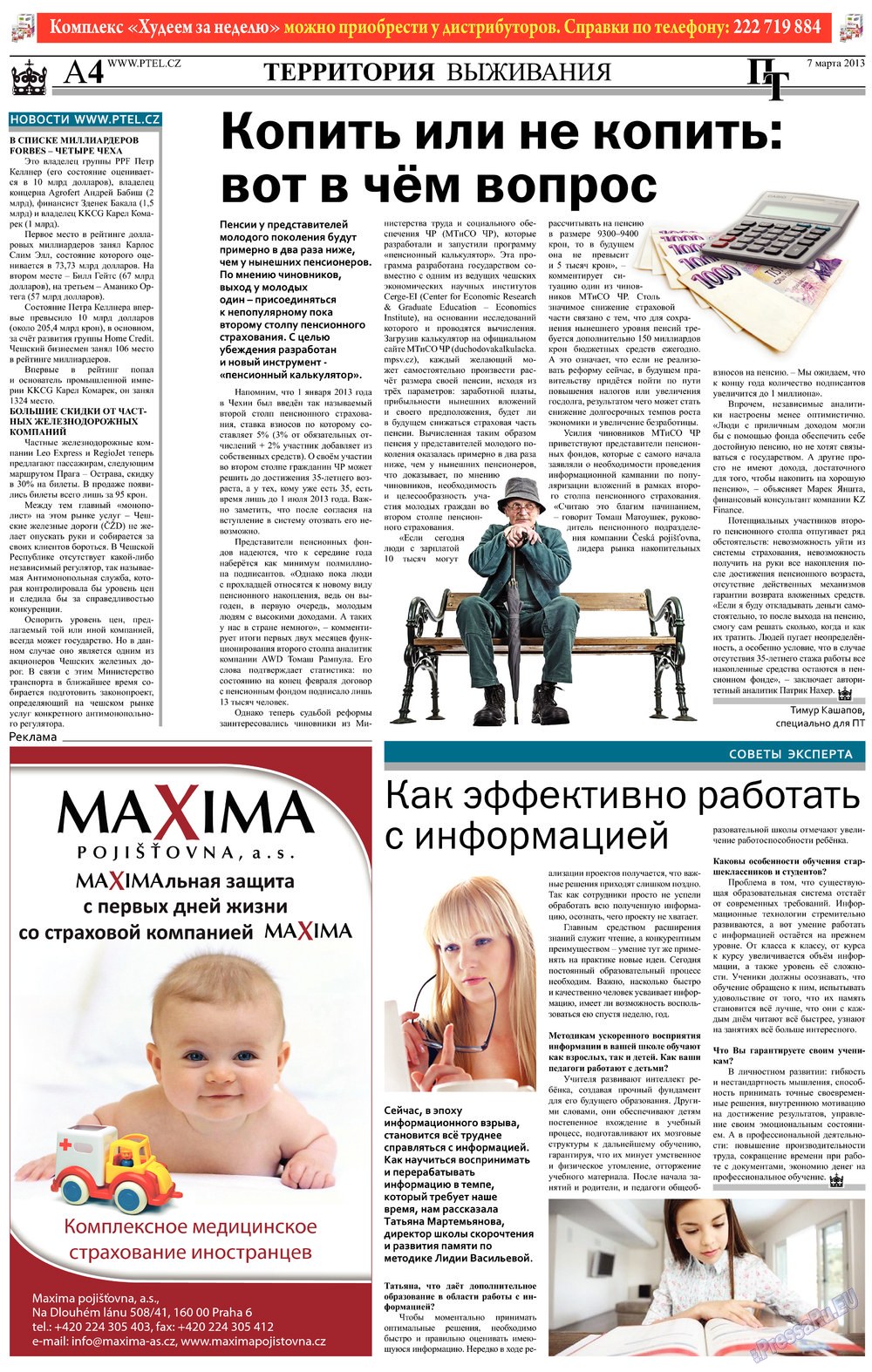 Пражский телеграф, газета. 2013 №9 стр.4