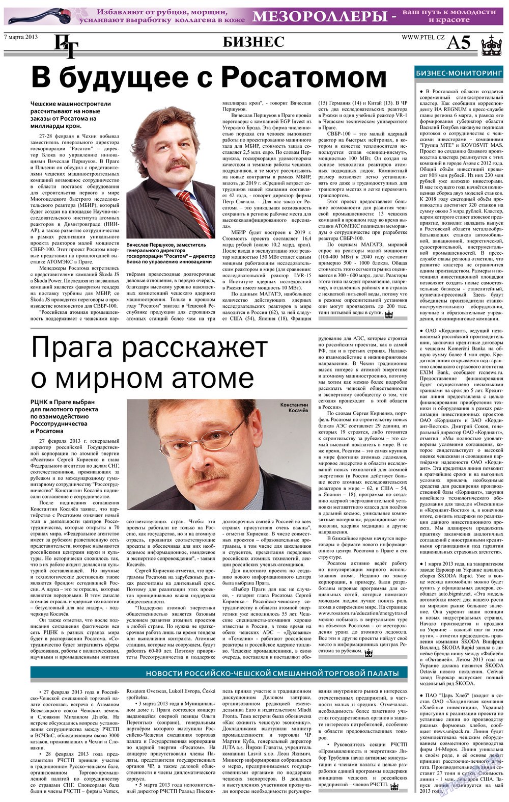 Prazhski telegraf (Zeitung). 2013 Jahr, Ausgabe 9, Seite 5
