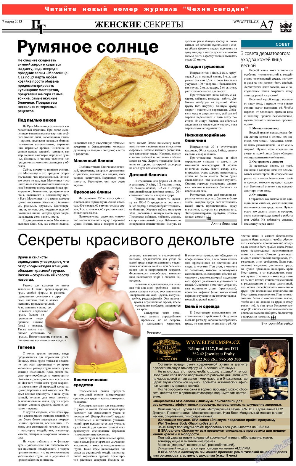 Prazhski telegraf (Zeitung). 2013 Jahr, Ausgabe 9, Seite 7
