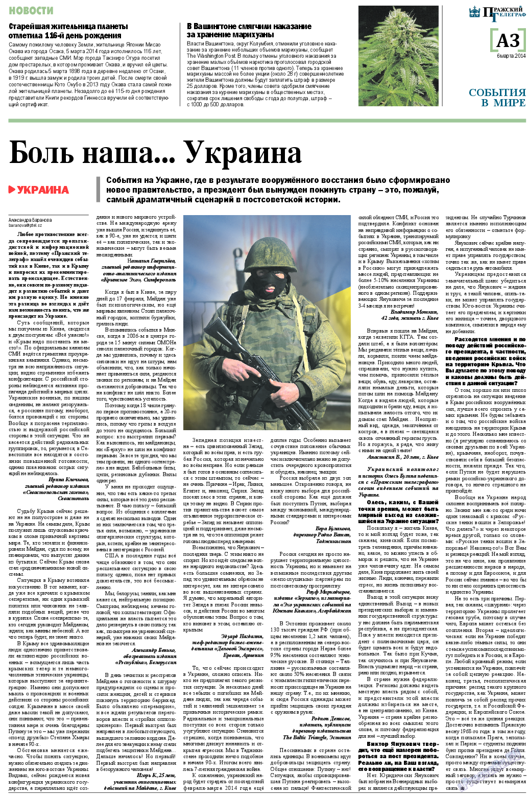 Пражский телеграф, газета. 2014 №10 стр.3