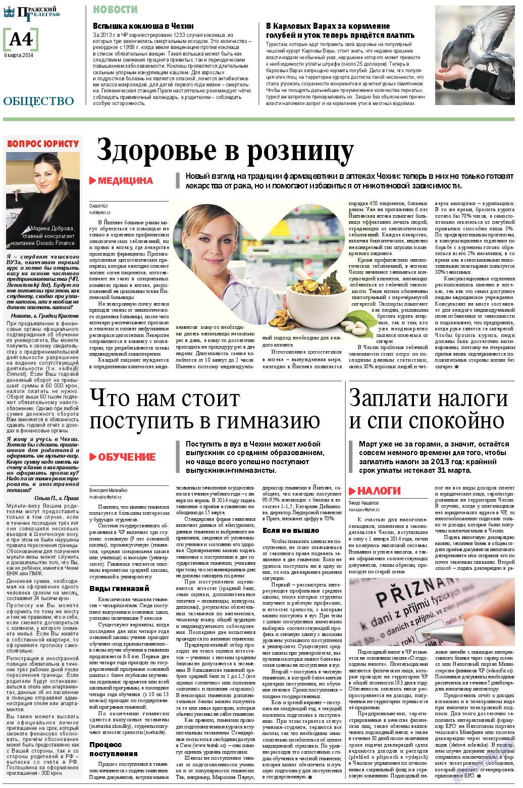Пражский телеграф (газета). 2014 год, номер 10, стр. 4