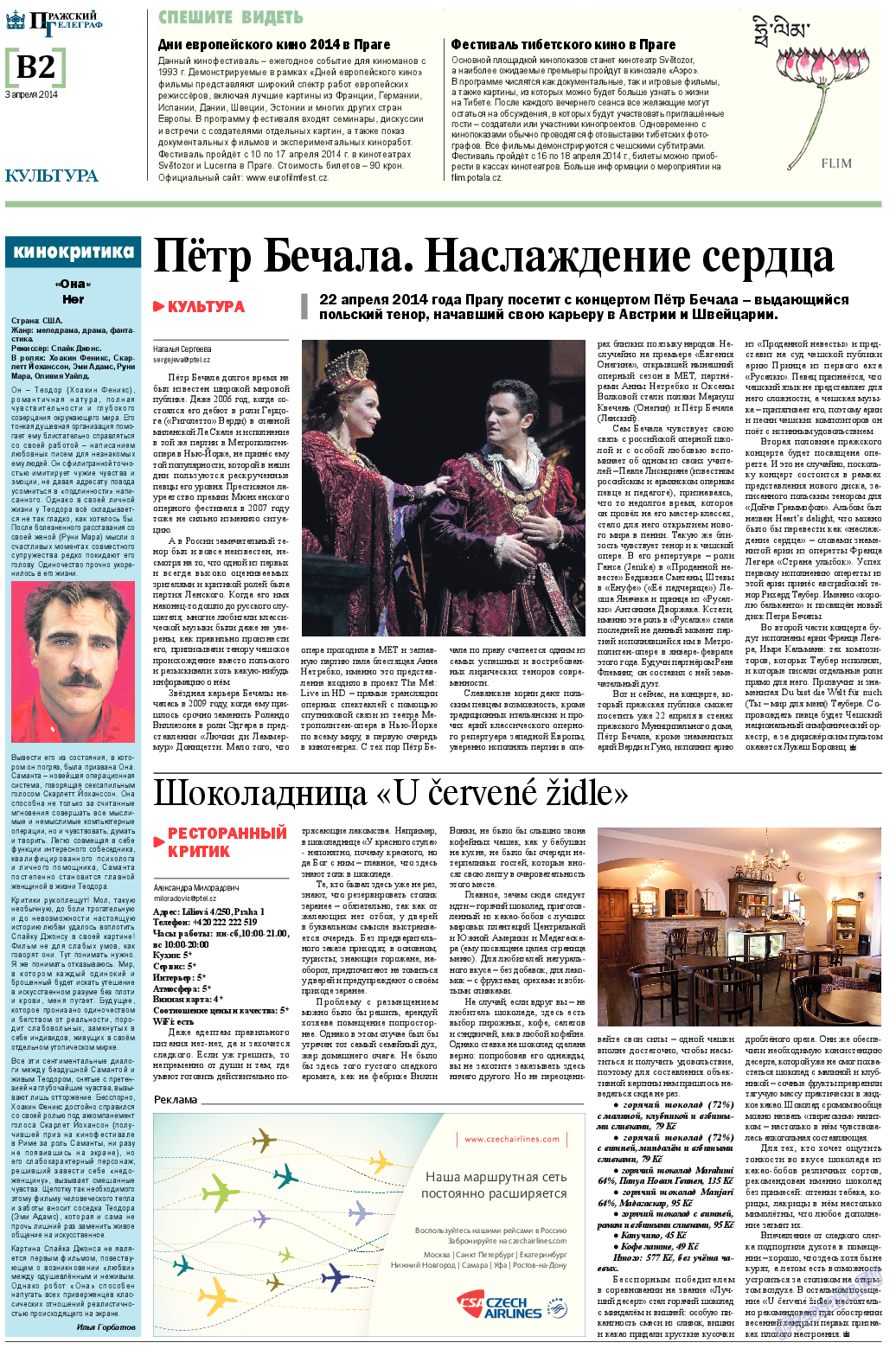 Пражский телеграф, газета. 2014 №14 стр.10