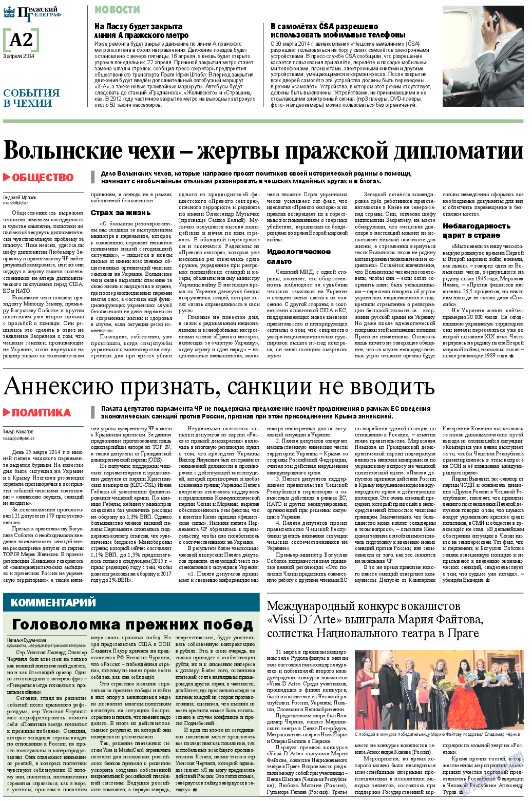 Пражский телеграф, газета. 2014 №14 стр.2