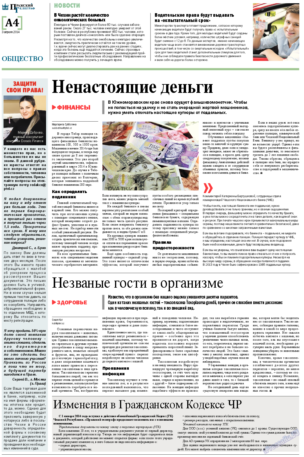 Пражский телеграф, газета. 2014 №14 стр.4