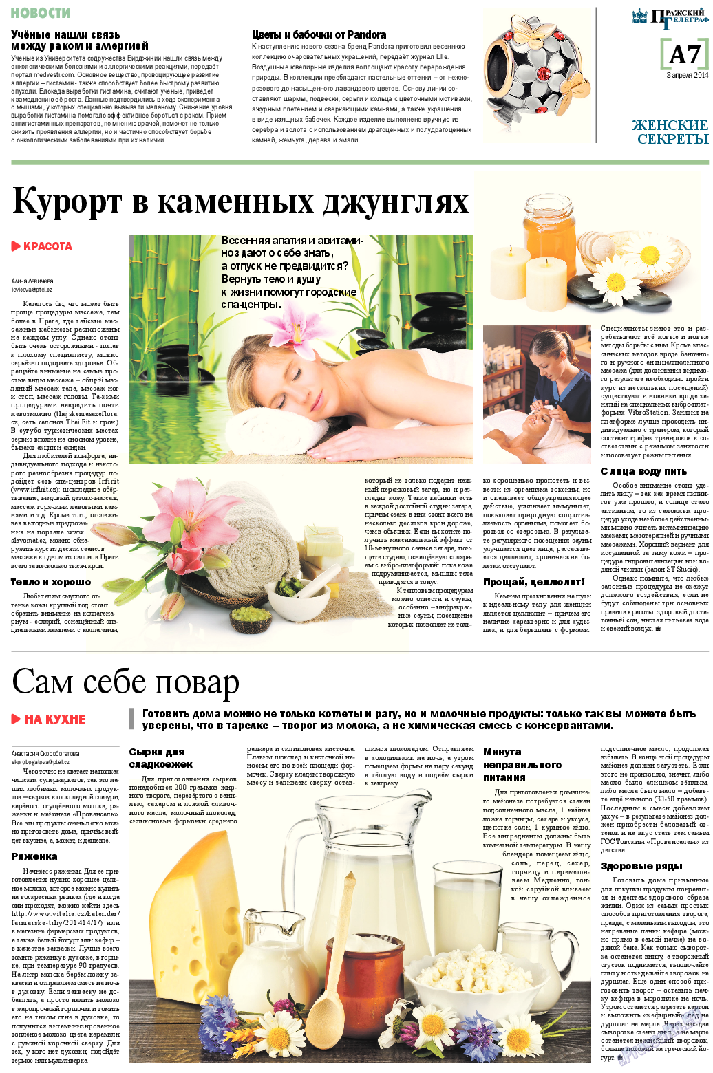 Пражский телеграф, газета. 2014 №14 стр.7