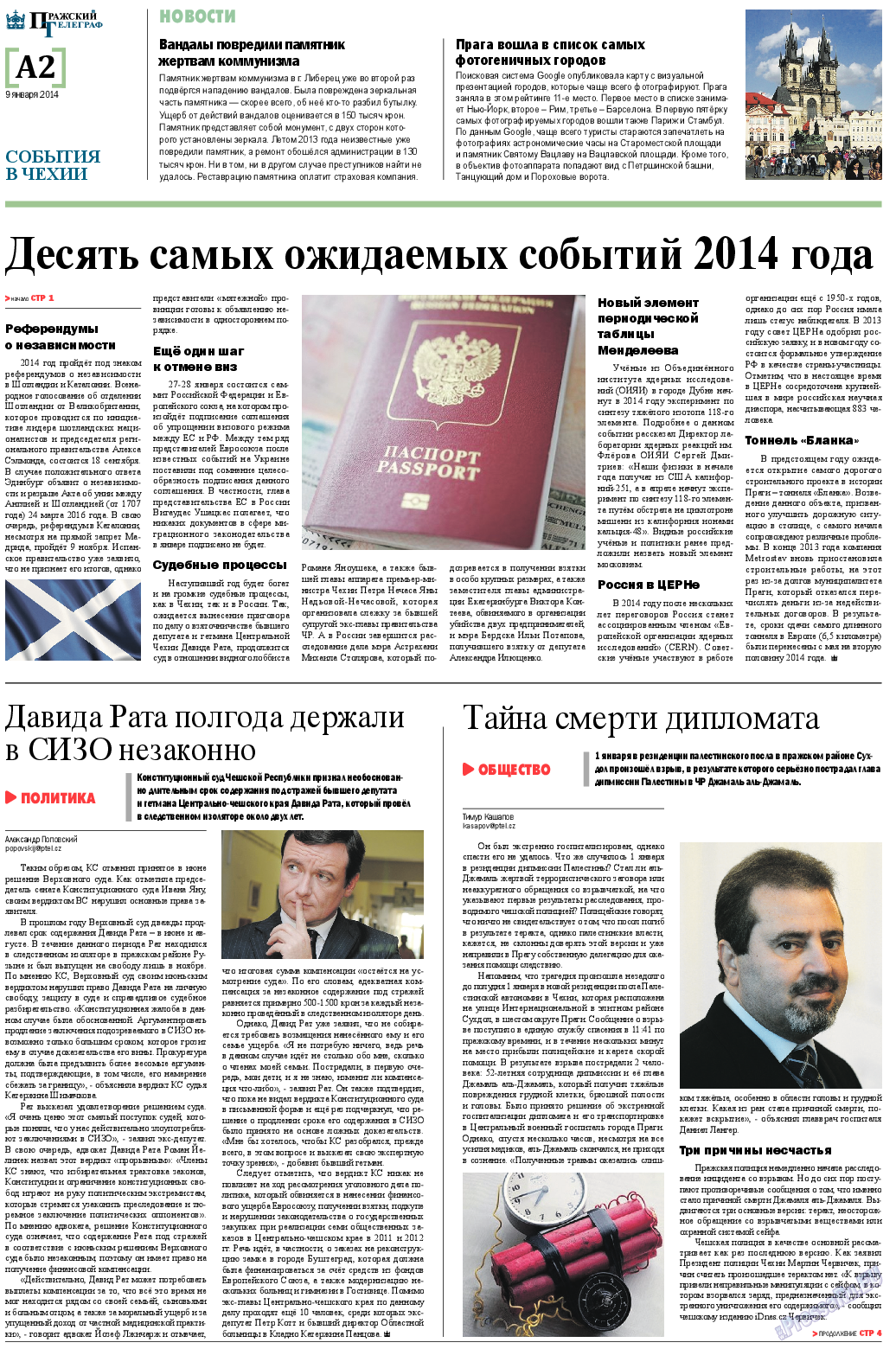 Пражский телеграф, газета. 2014 №2 стр.2