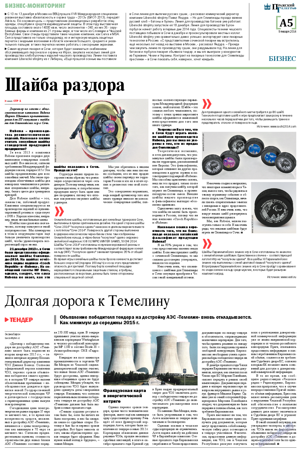 Пражский телеграф (газета). 2014 год, номер 2, стр. 5